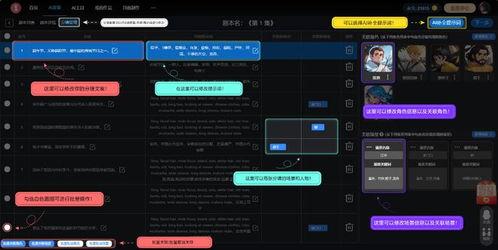 国产视频站,引领潮流,打造视听盛宴的数字家园