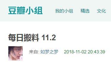 52吃瓜爆料免费吃瓜